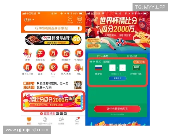 世界杯竞猜网上投注怎么投新手必看，快速入门提升中奖几率的方法